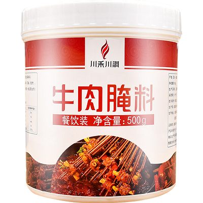 成都火鍋串串香冒菜腌肉料500g燒烤餐飲商用嫩肉粉麻辣牛肉腌料