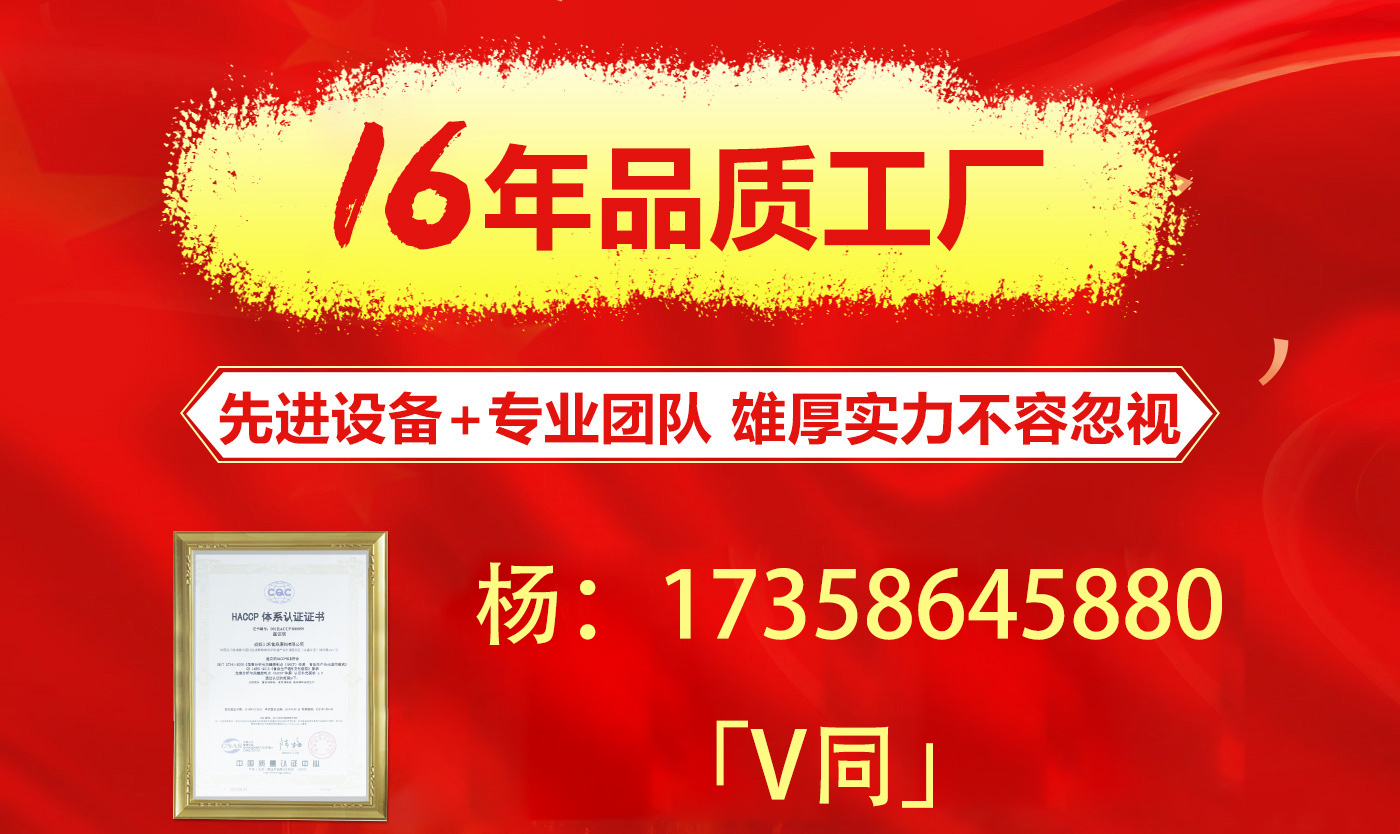 成都串串火鍋底料批發(fā)市場在哪？川禾食品廠家批發(fā)直銷